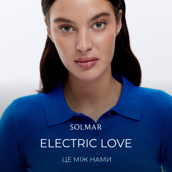Electric Love: New Drop from SOLMAR