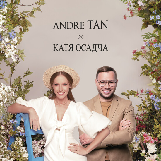 Meet the new ANDRE TAN collection
