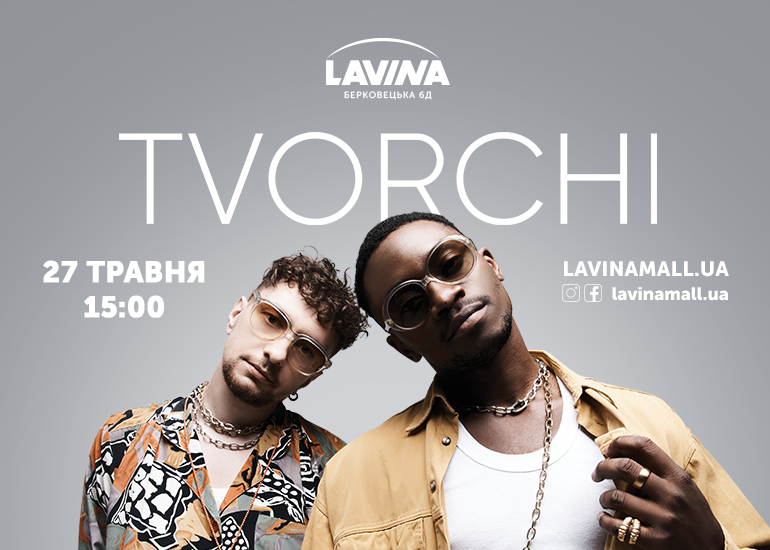 "Energy of Unity" is charging: TVORCHI at Lavina Mall