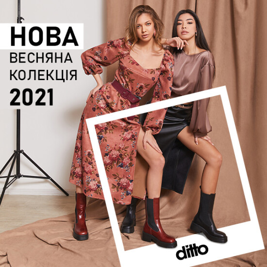 New spring collection 2021 ditto