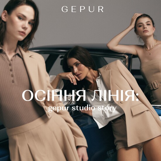 New collection in GEPUR