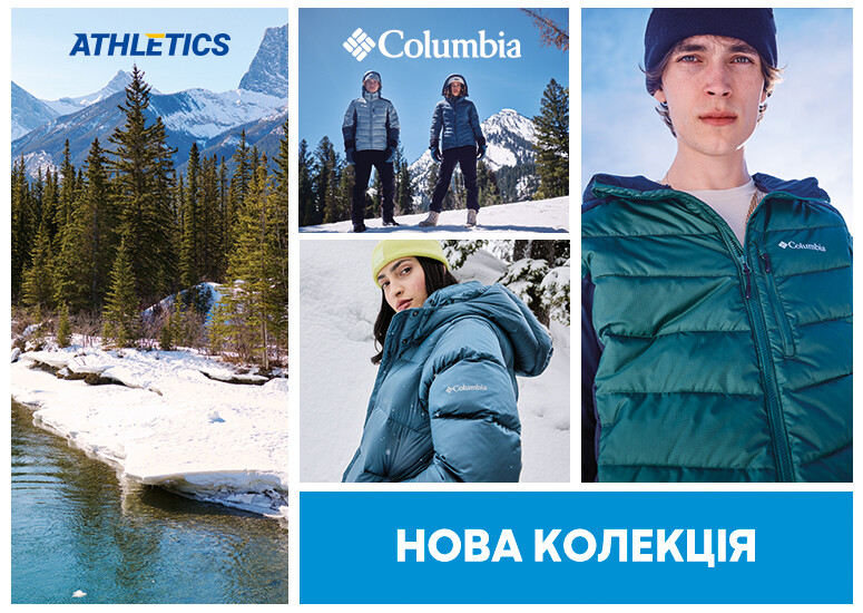 New collection of TM "COLUMBIA"