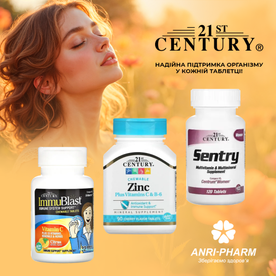 Popular vitamins from the USA — even more choice at ANRI-PHARM