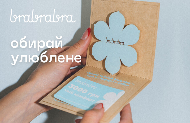 Всегда удачный подарок для нее!