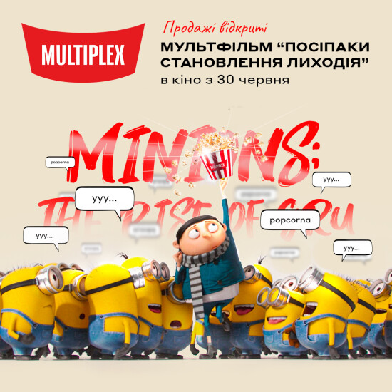 Minions are back on Multiplex screens!
