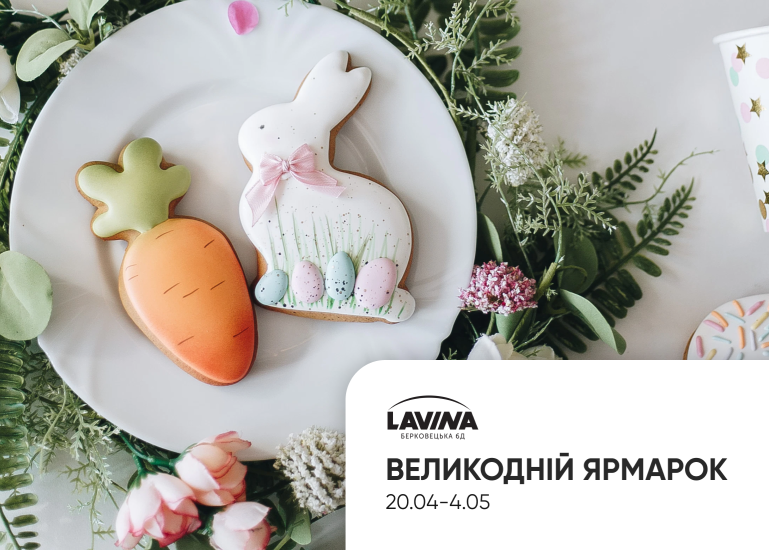 We invite you to the Easter fair in Lavina