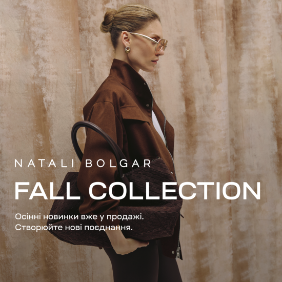 Fall Collection від Natali Bolgar