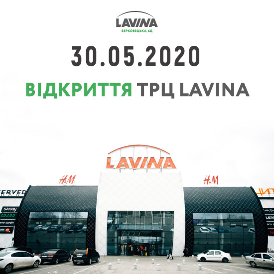 Lavina shopping mall resumes operation from 30.05 ?
