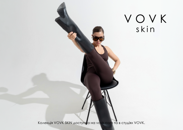 SAY IT LOUD. WEAR IT SKIN