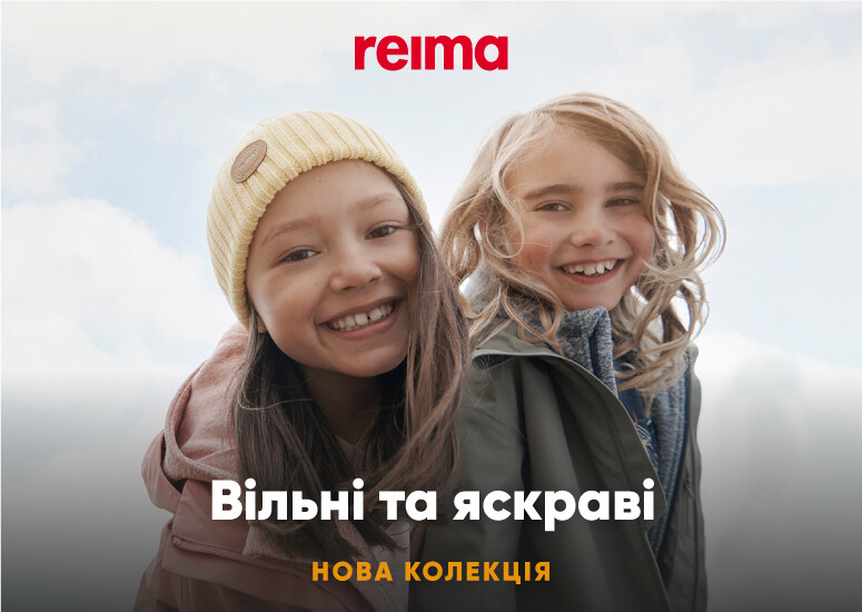 Say "Moi!" new Reima's collection