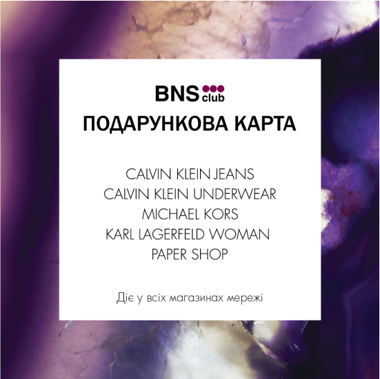 Open Value Gift Cards from BNS Club