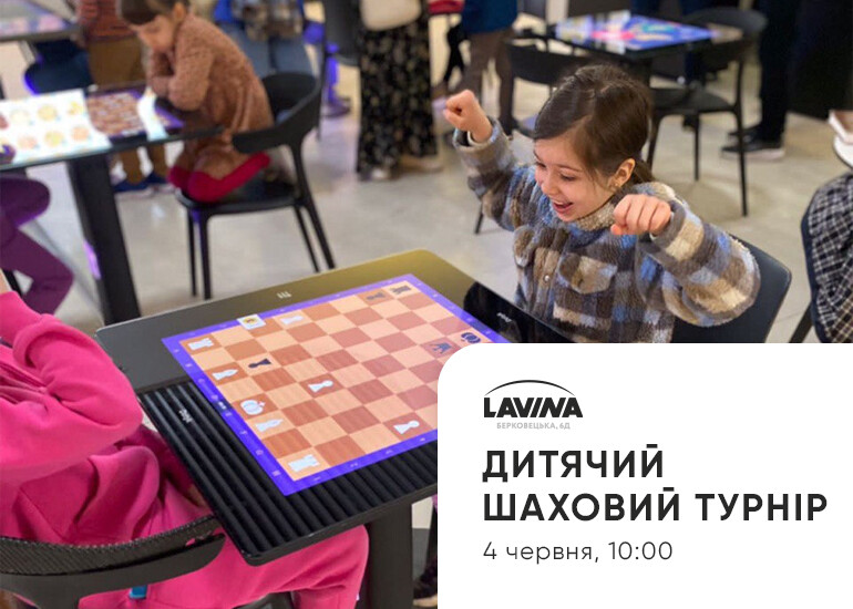 Children's chess tournament on June 4 in Lavina!