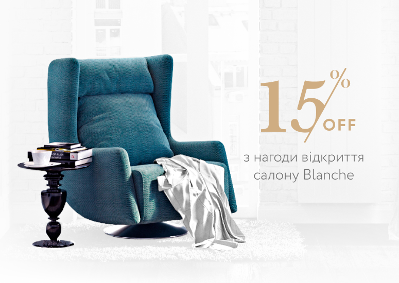 Opening of a new salon for upholstered furniture BLANCHE at the Lavina Shopping Mall