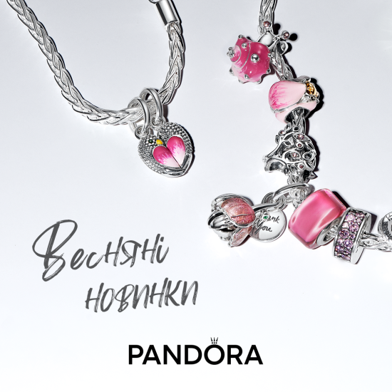 Відчуй сяйво нового сезону з Pandora