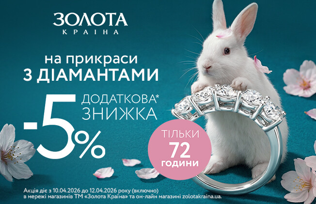 Настоящее весеннее чудо уже ждет тебя