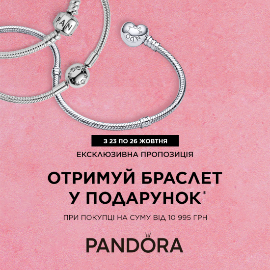 A bracelet as a gift from Pandora