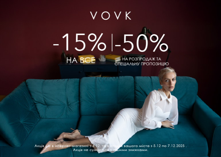 Акція до Дня Святого Миколая