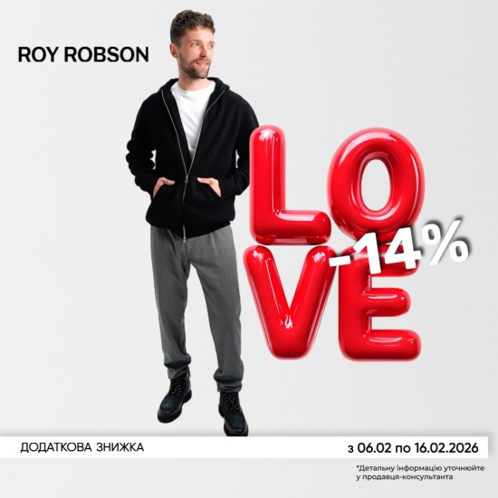 –14% до основного сейлу