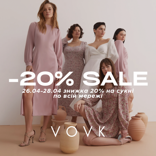 20% discount on all dresses