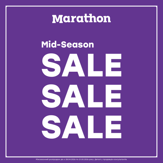 Mid-Season Sale at Marathon has started