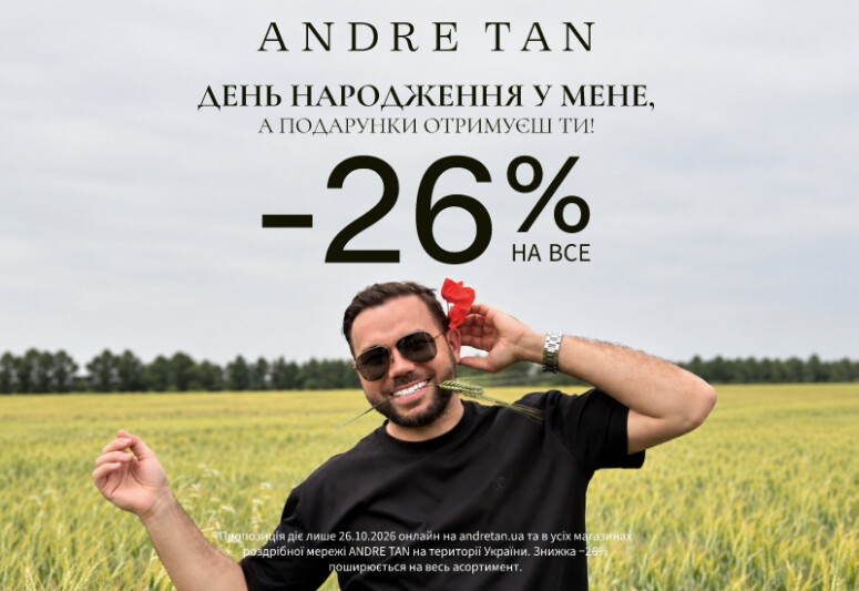 Andre Tan’s Birthday — -26% off everything!