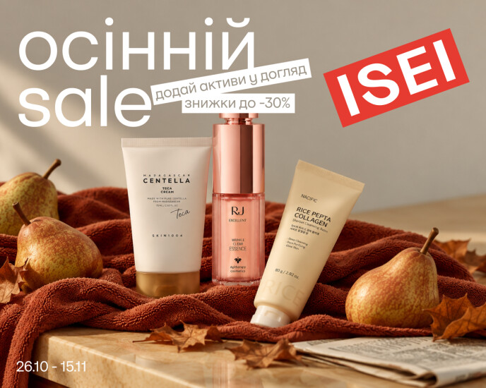 Autumn SALE: up to 30% off at ISEI!