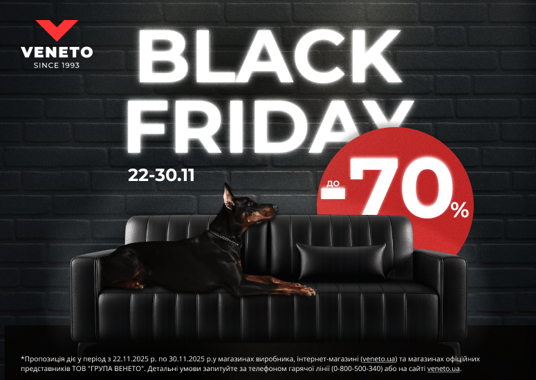 Black Friday in VENETO!