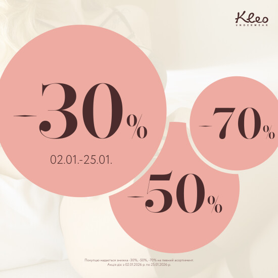 Sale at Kleo