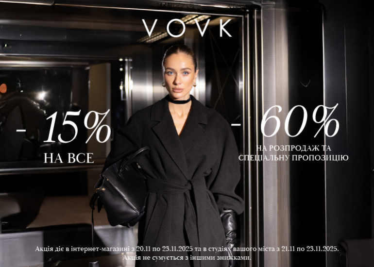 Black Friday rehearsal