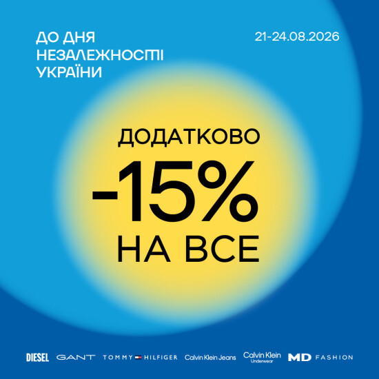 -15% until Independence Day