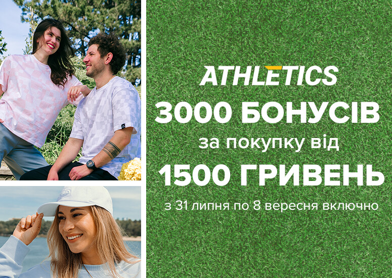 Accumulate bonuses with ATHLETICS!