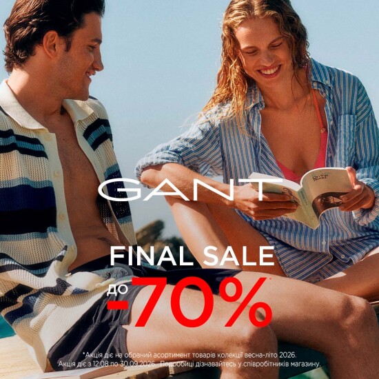 GANT | Final Sale