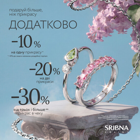 Весна создана для ювелирной красоты