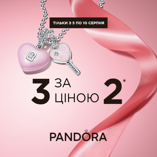 Wow, Pandora offer!