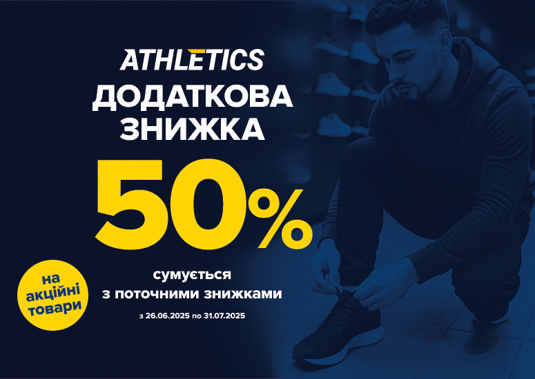 The additional 50% discount has been extended!