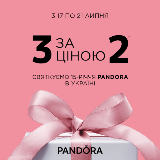 Celebrating Pandora's 15th anniversary in Ukraine