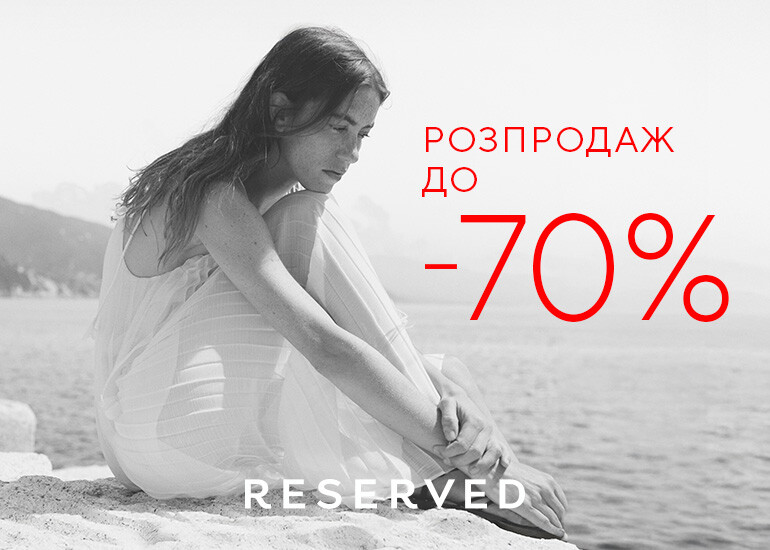 RESERVED SALE up to -70%!