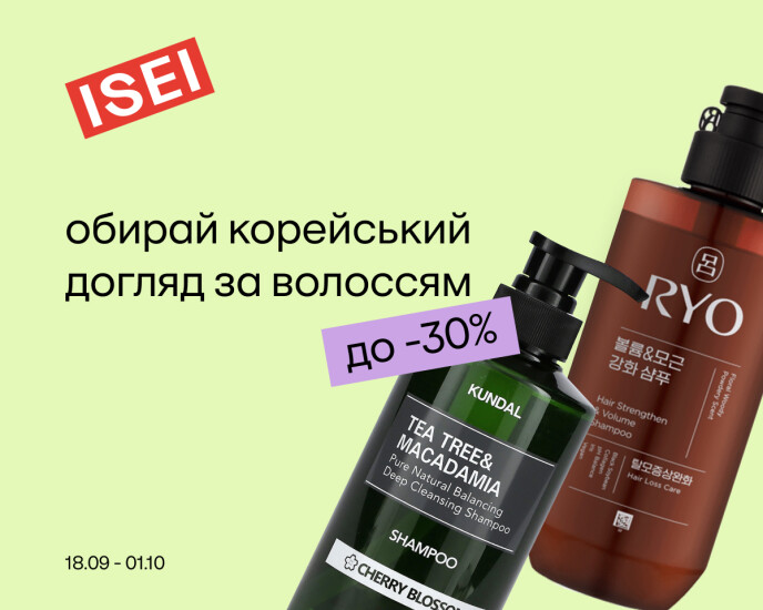 Korean beauty secrets for hair!