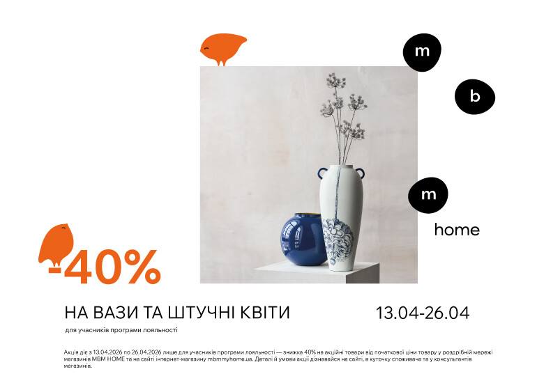 -40 on vases, pots and artificial flowers