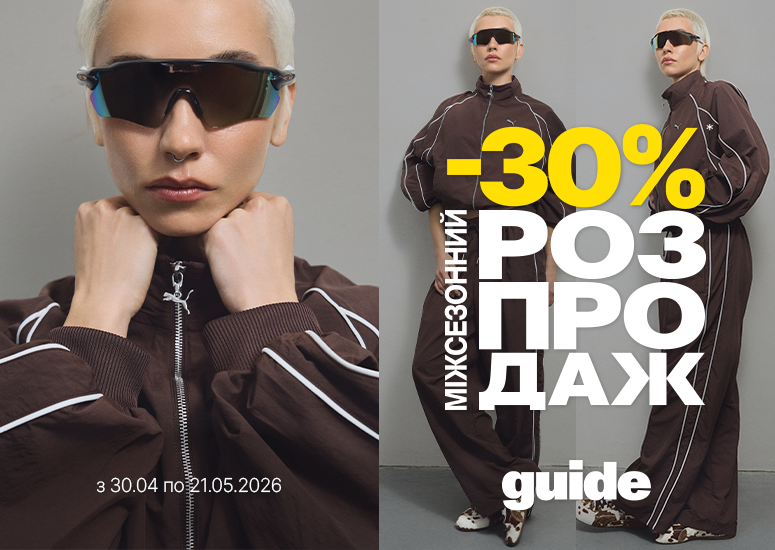 Mid-season sale up to -30%
