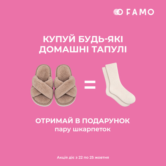Slippers + socks