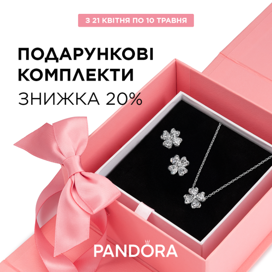 Особые подарки ко Дню матери