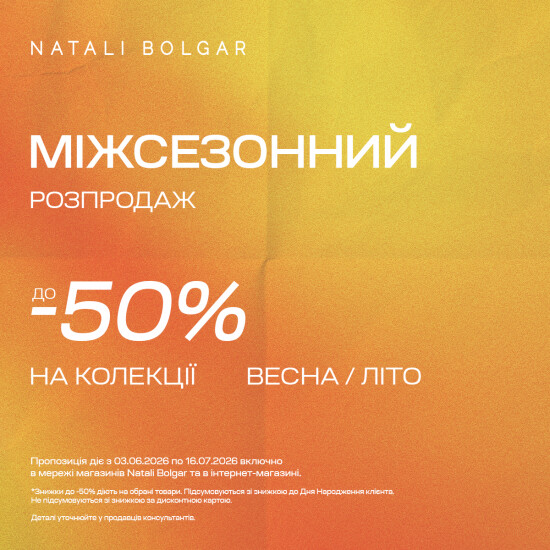 Discounts up to -50% on the spring/summer collection