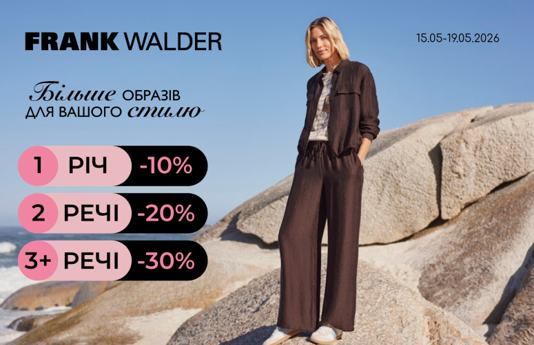 Now shopping works even better for you!