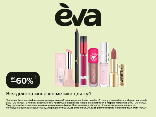 It's spring shopping time at EVA!