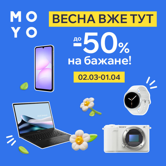 Весна вже тут — і разом із нею час оновлень!