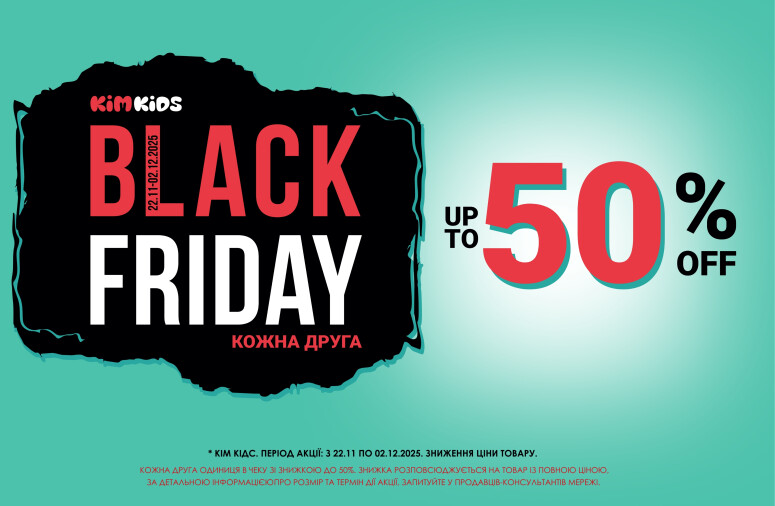 Black Friday at Kim Kids
