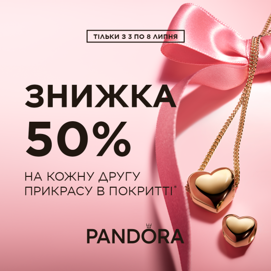 More Pandora jewelry favorites