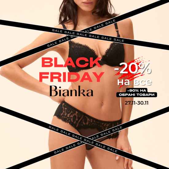 Black Friday в Bianka