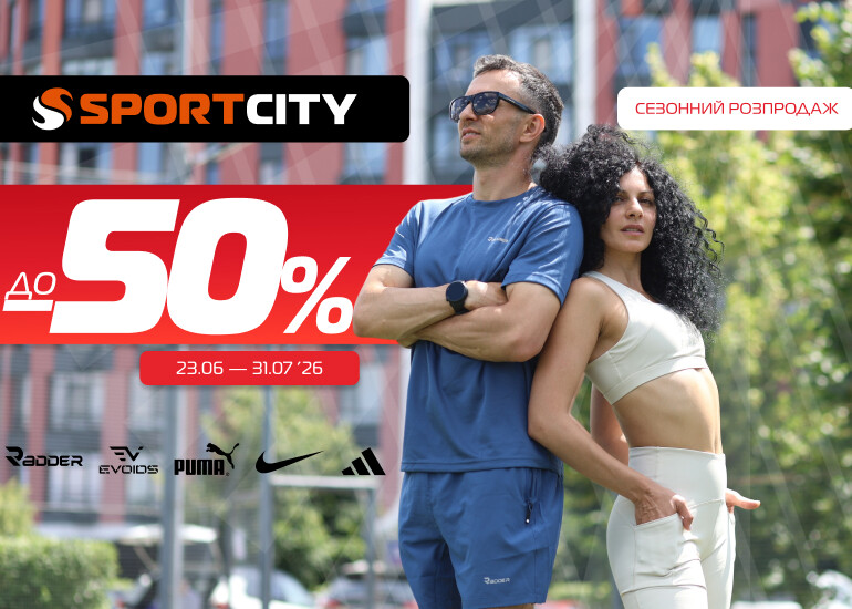 Up to −50% at SPORT CITY